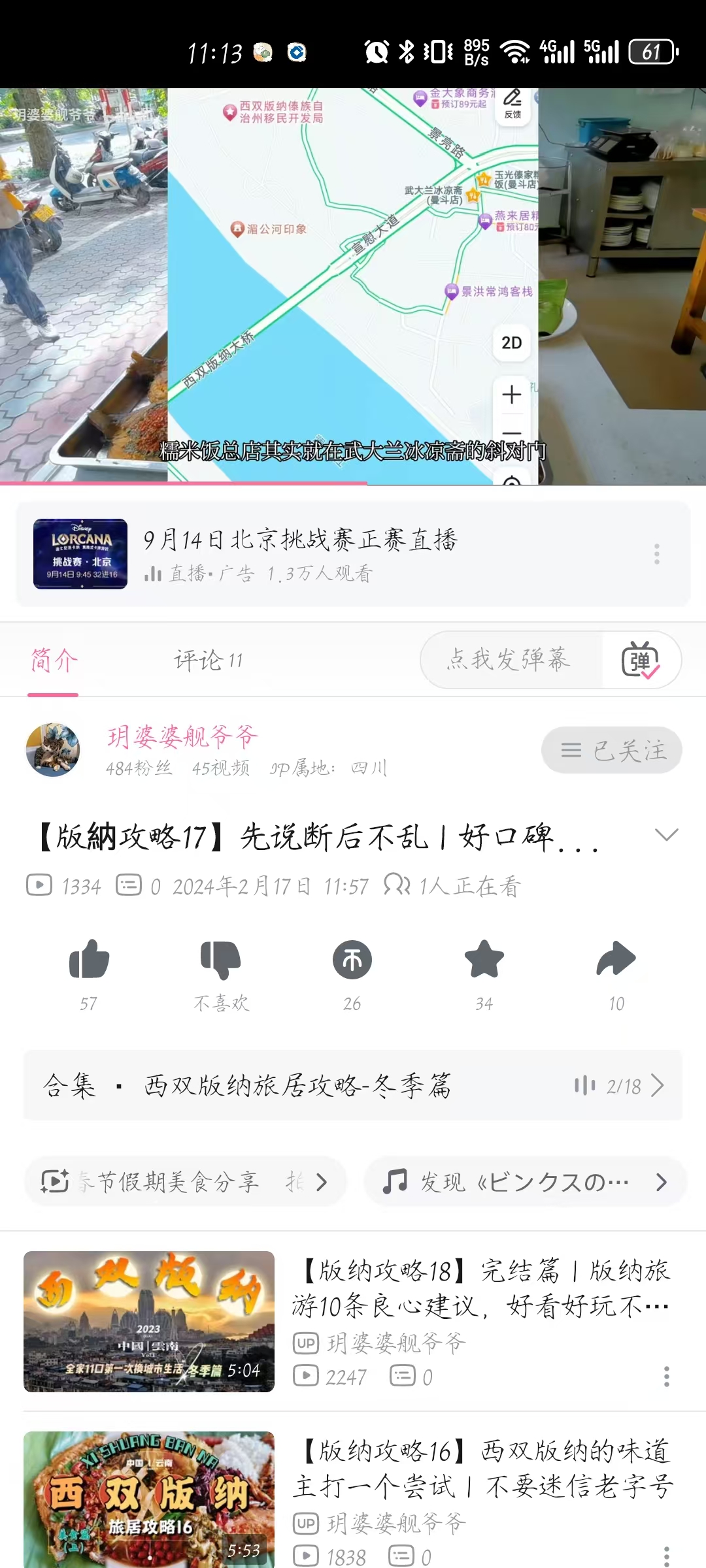 微信图片_20250914111907_34_55.jpg