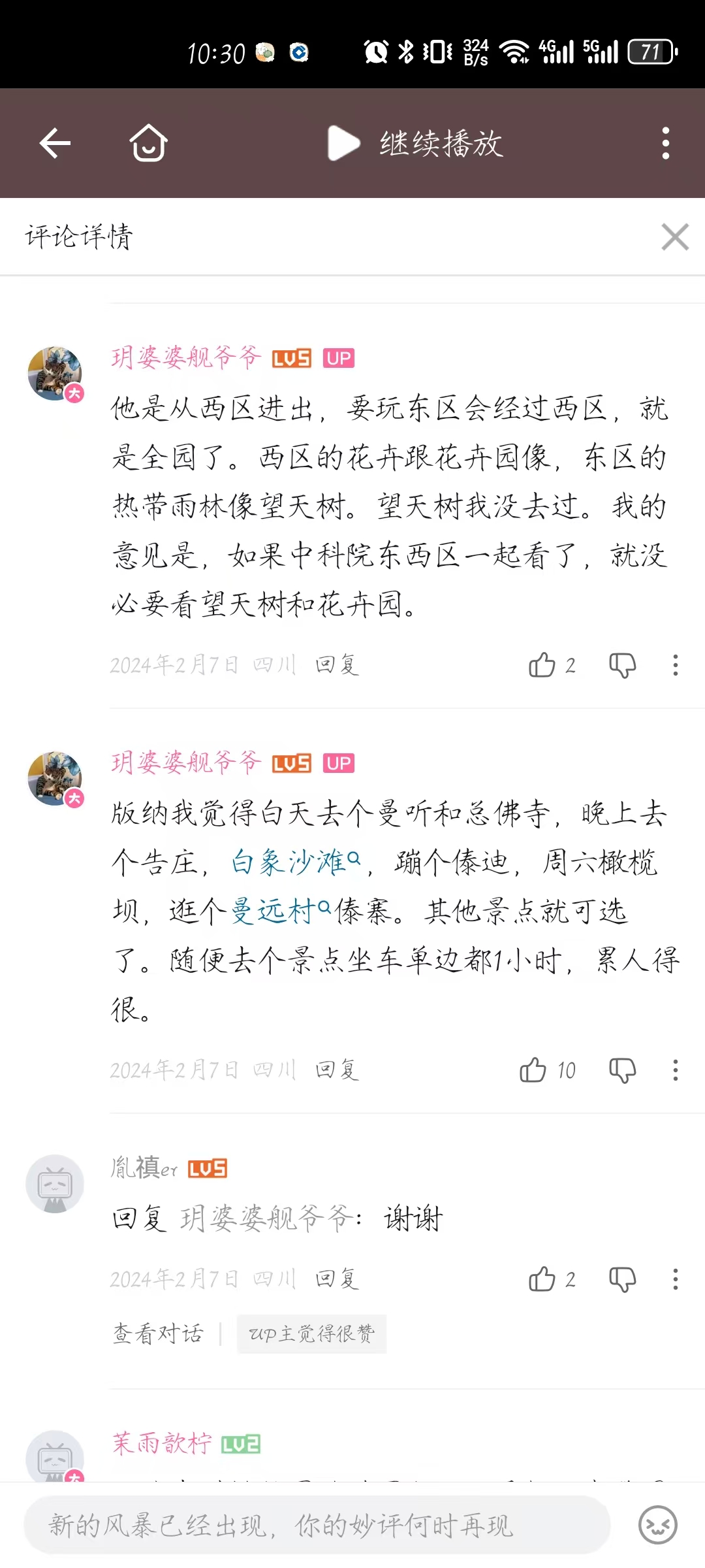 微信图片_20250914112215_35_55.jpg